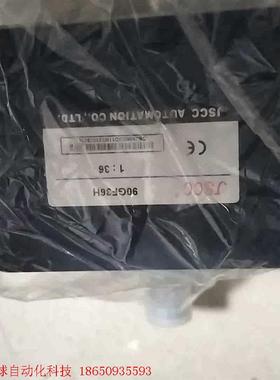 JSCCJSCC精研电机减速机90GF36H实拍四件
