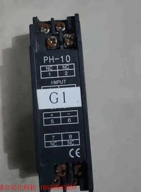 PH1033      议价而定