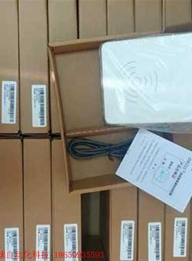 全新精伦身份证阅读器型号:IDR210