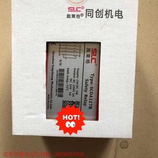 全新施莱格安全继电器SCDA127R,库存用不上了需要的联系