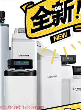 滨特尔爱惠浦ES-210软水机迷你厨下式中央软水机