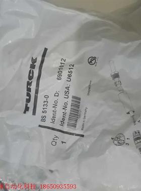 TURCK 图尔克连接器BS5133-0  三芯公连接器70