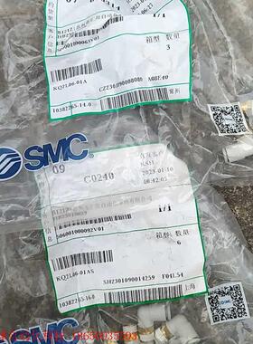 SMCSMC原装快速接头KQ2L06-01A.,