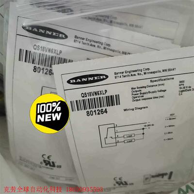 正品现货美国邦纳BANNER传感器QS18VN6XLP