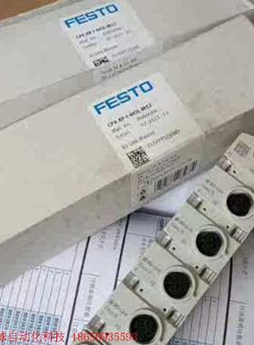 FESTO8086604费斯托模块用于阀岛IO-Link C