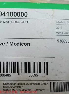 VW3E704100000全新原装正品