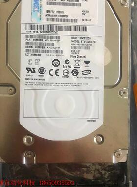 全新IBM-17P9905 DS8300存储硬盘 15K 3