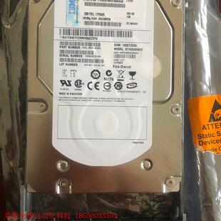 全新IBM-17P9905 DS8300存储硬盘 15K 3
