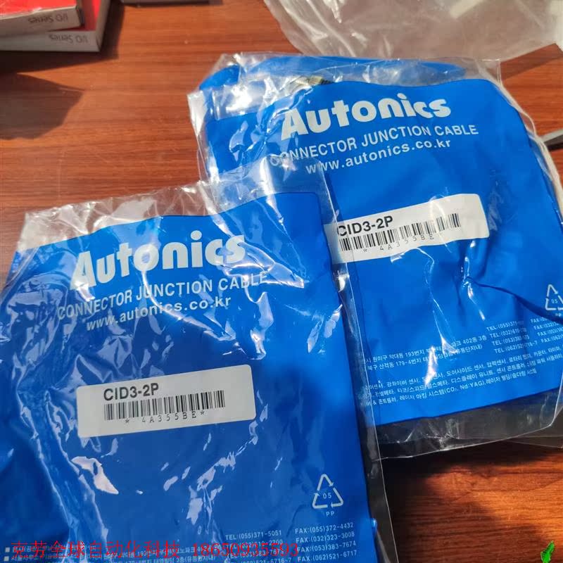 Autonics奥托尼克斯连接线缆CID3-2P