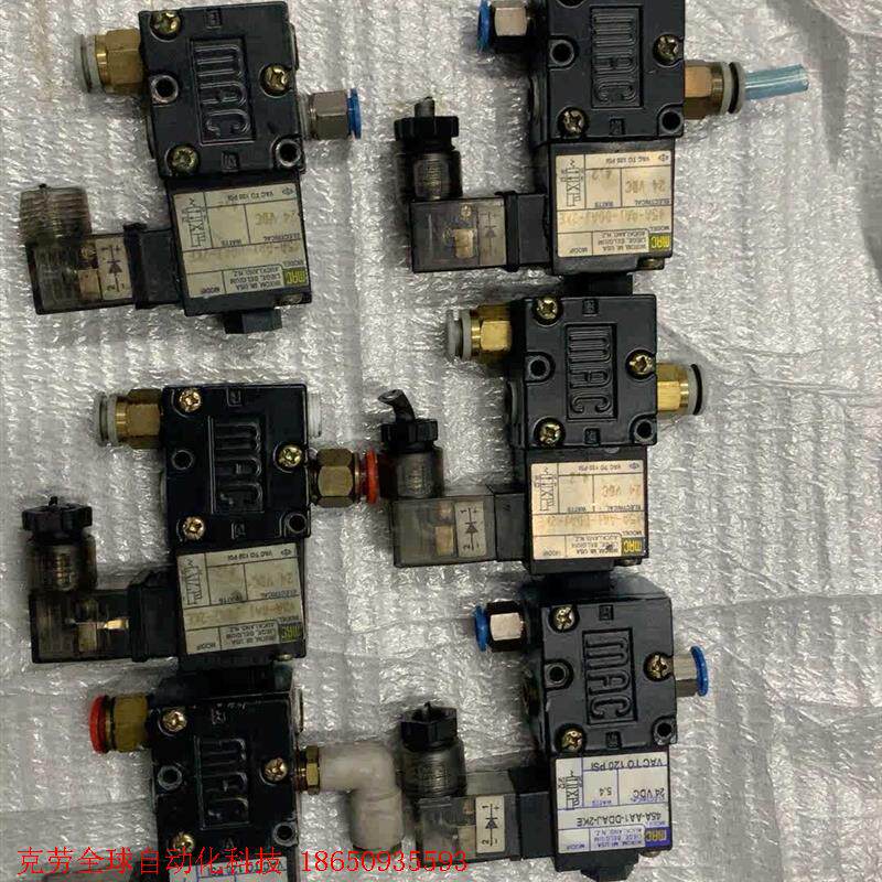 MAC电磁阀45A-AA1-DDAJ-2KE,现货6个,成色
