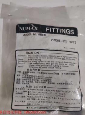 NUMAX    PFSC06-01S     议价而定