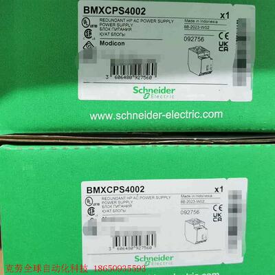 BMXCPS4002  全新原装正品,到货