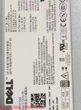 戴而服务器电源L110A一SO、PS-2112一2D1-LF