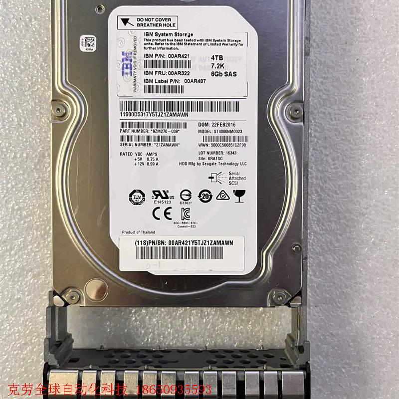 IBM 00AR322 SAS 4TB 7.2K实物拍摄