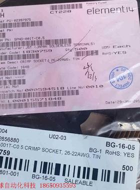 型号:SPND-001T-C0.5:CRIMP SOCKET