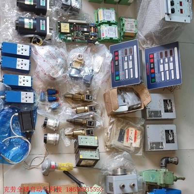 OMICRON油气收集系统 可燃气体探测系统遥控报警板