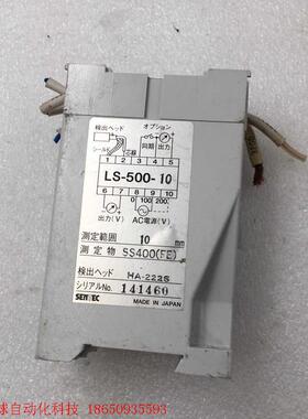 日本Sentec LS-500 HA-222S  (S53)