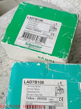 施耐德Schneider 热继电器底座附件 LAD7B106