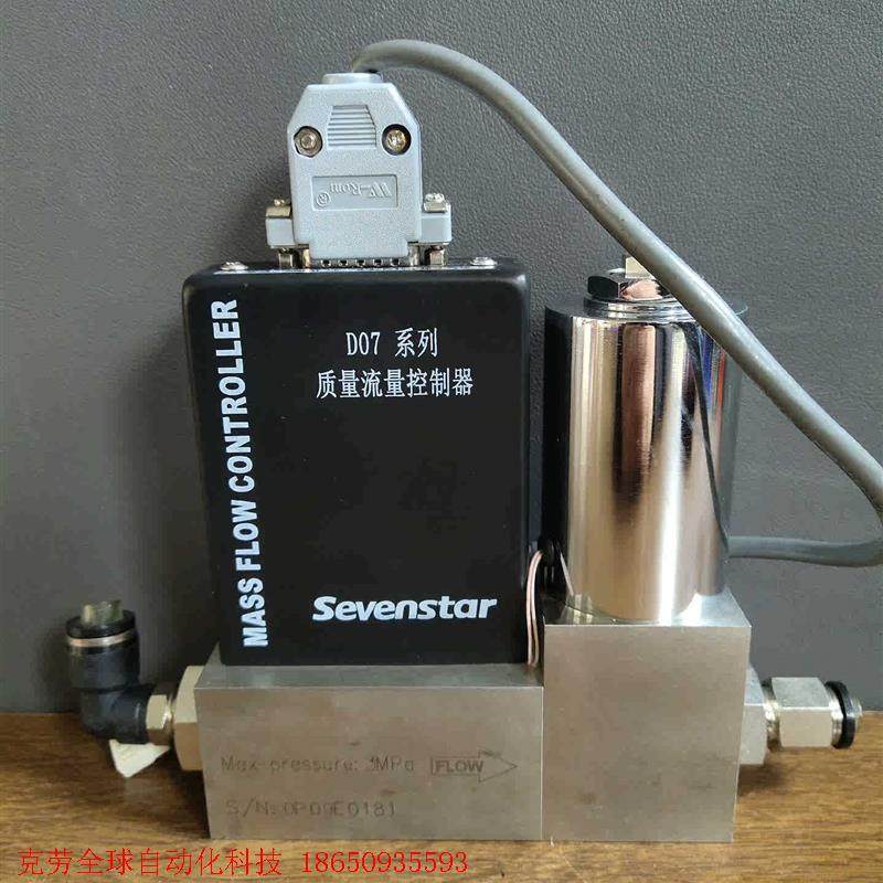 D07-9E 质量流量控制器PM01-007实物拍摄议价10