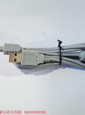 USB公对MINIUSB带磁环  灰色1.5M