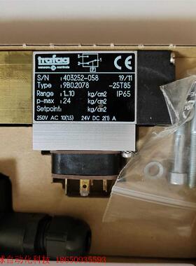 TRAFAG压力开关,9B0.2078 压力范围0-10ba