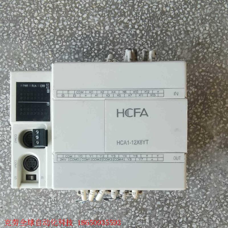 禾川PLC HCA1-12X8YT-D,图片实物拍摄