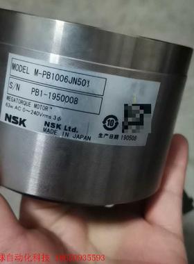 日本原装NSK旋转电机M-PB1006JN501全新安装剩下