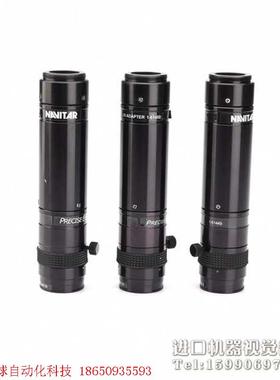 NAVITAR PRECISE EYE 1-61450+1-