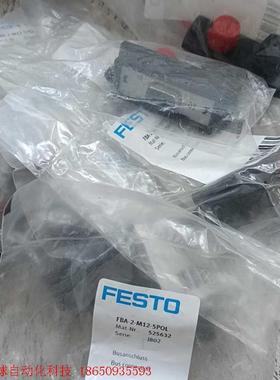 FESTO525632费斯托阀岛总线转换插头FBA-2-M1