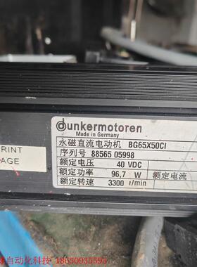 BG65X50CI   DEK 拆机,成色好,功能包好,需要