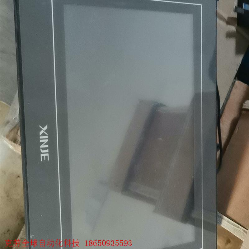 TGA63G-MT信捷十寸屏幕一个!