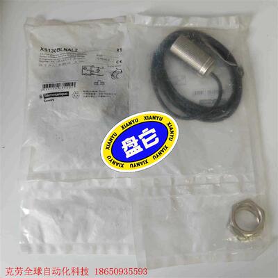 原装现货法国施耐德接近传感器XS130BLNAL2