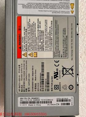 IBM-00AR301 85Y5898 V7000存储电池
