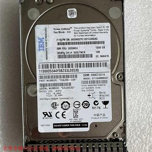 2.5寸 SAS 1200GB实物拍 00E9924 IBM