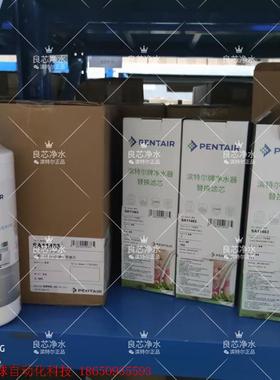 滨特尔ATS2500S滤芯480一个 可以替代原来Geats