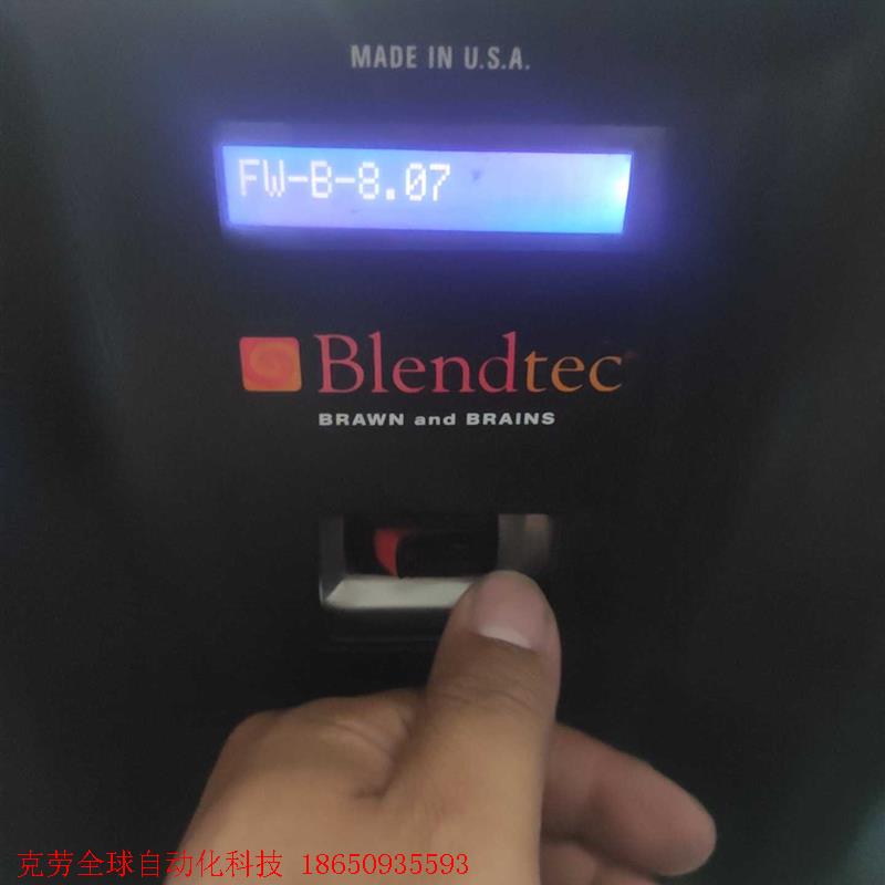 BLENDTEC博莱德碎冰机
