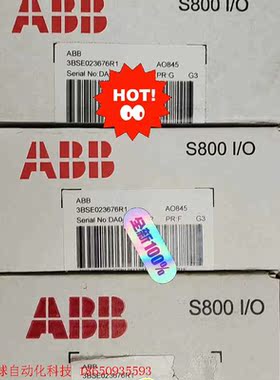 ABB  A0845  模块  3BSE023676R1
