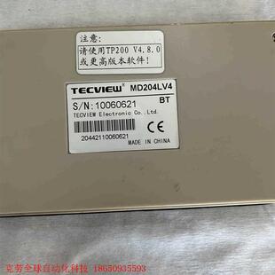 台炜TECVIEW文本屏 台炜TECVIEW文本显示器 MD
