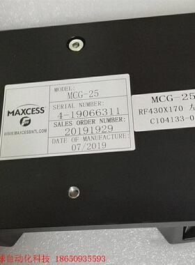 MAXCESS  MCG-25 RF430*170   原装