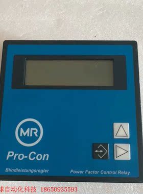 MR PRO-CON 12R 72405900 52.08.