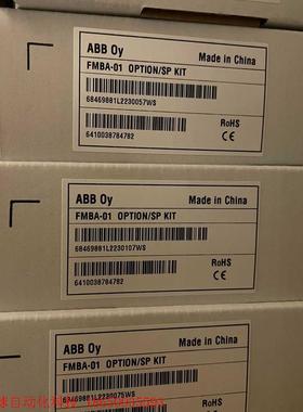 ABB通讯模块 FMBA-01,全新现货,不议价,邮费到付