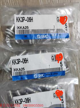 SMC气管快插接头,KK3P-06H,