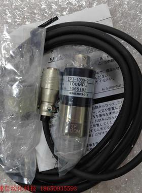 VALCOM压力传感器  VPRTF-100MP/APJ