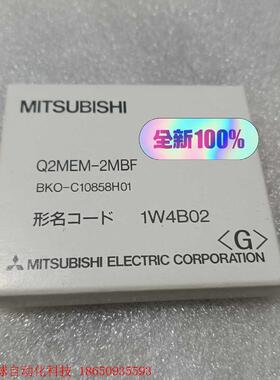 正品MITSUBISHI三凌Q2MEM-2MBF内存卡BN-