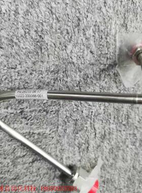 P4-06233 06 17 10022-200068-00