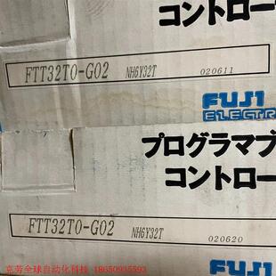 FTT32T0-G02,全新Fuji富士处理器模块,实单的来