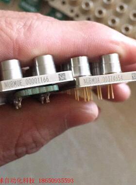 日亚激光模组NUBM0E大功率单颗5W