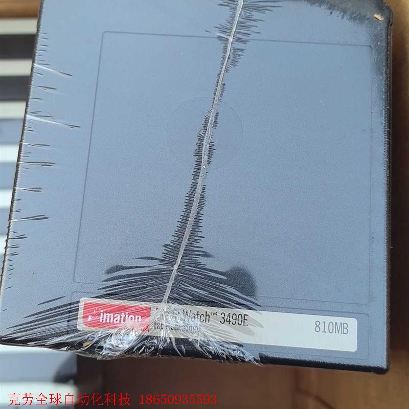 IMATION怡敏信 3490E 810MB盒式磁带 数据存