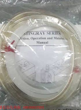 STINGRAY SERIES CHEMICAL SOLUT