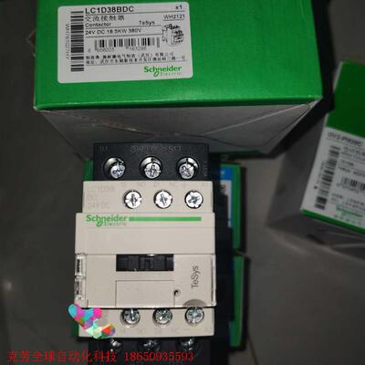 LC1D38BDC施耐德接触器LC1D38BDC